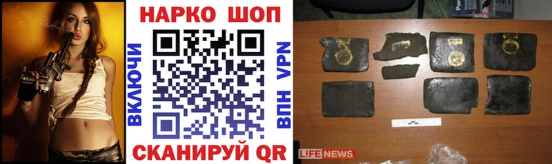 Купить закладку Кокаин  АМФЕТАМИН  Гашиш  Марихуана  Галлюциногенные грибы  Мефедрон  Иланский