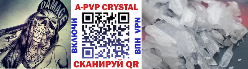 Купить  Иланский  Alfa_PVP VHQ 