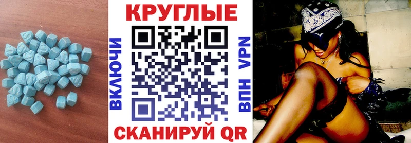 Экстази таблы  Купить где  Иланский 