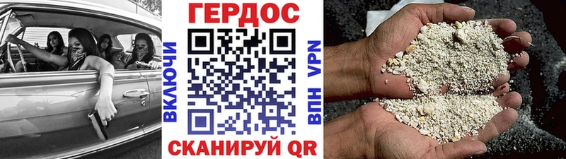 Купить  Иланский  ГЕРОИН белый 