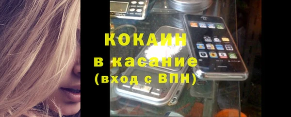 ALPHA-PVP Чекалин