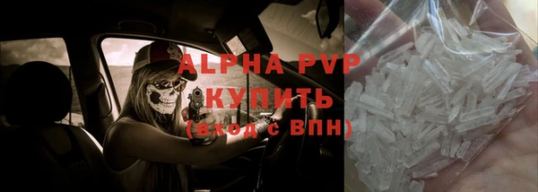 ALPHA-PVP Чекалин