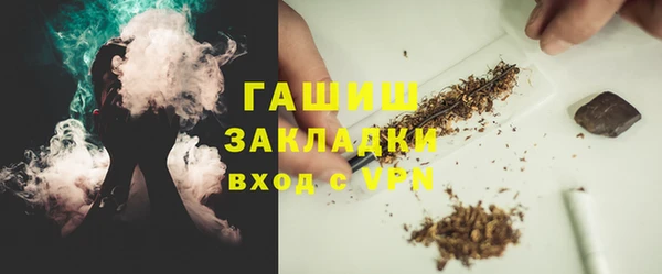 ALPHA-PVP Чекалин