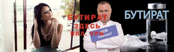 ALPHA-PVP Чекалин