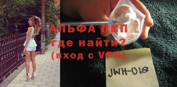 ALPHA-PVP Чекалин