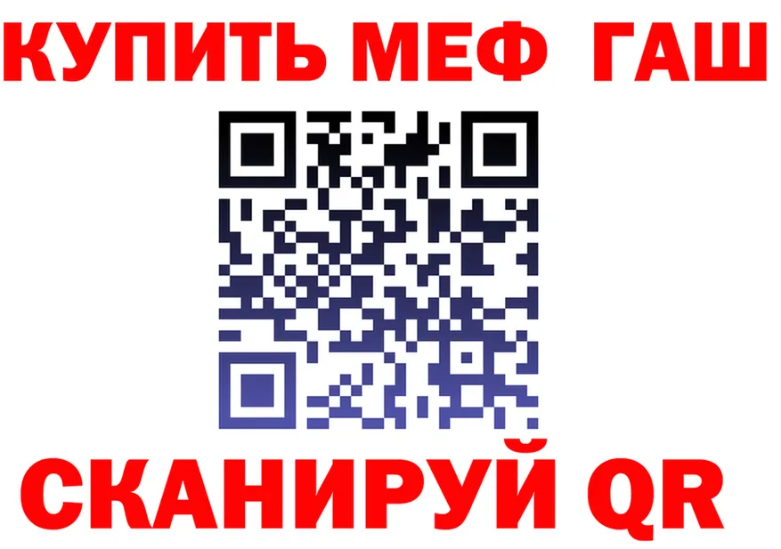Магазин наркотиков это формула Иланский