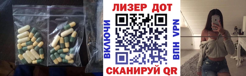 LSD-25 экстази ecstasy  Купить  Иланский 