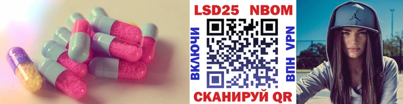 ЛСД экстази ecstasy Иланский