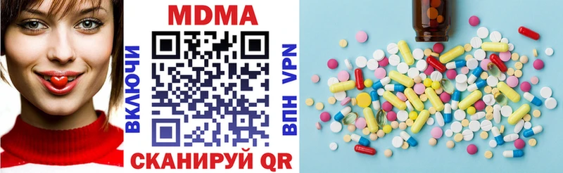 MDMA кристаллы  Купить где  Иланский 