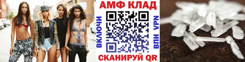Купить  Иланский  МЕТАМФЕТАМИН витя 