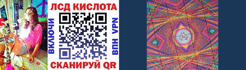 Купить где  Иланский  Марки 25I-NBOMe 1,8мг 